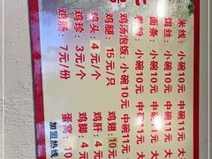 -沈记土鸡米线(七星街品牌中心店)