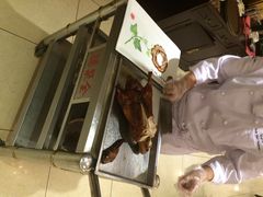 iphone_upload_pic-北京全聚德(王府井店)