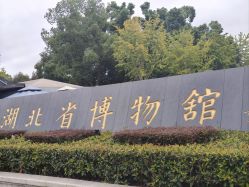 -萱娅美颜美体中心