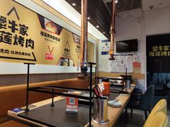 -犟牛家·榴莲烤肉(五棵松店)