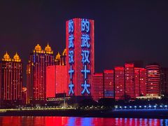 -武汉关码头(轮渡站)