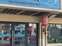 门面-乔家栅(襄阳南路店)