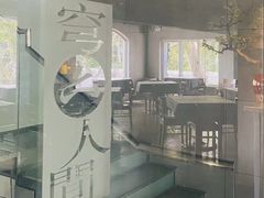 -穹六人间 people 6(岳阳路店)