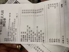 -丰收日·小海鲜·沪上家宴(顾村正大店)