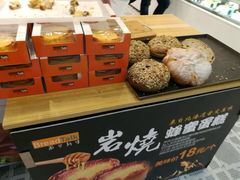 -面包新语(滨湖万达店)