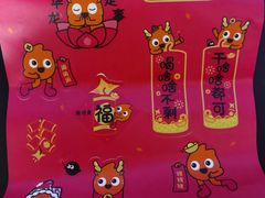 -CoCo都可(永德店)