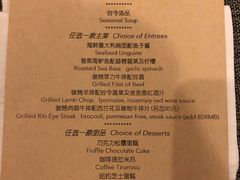 菜单-WOLFGANG PUCK KITCHEN & BAR(迪士尼小镇店)
