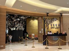 -星汇餐厅(新濠影汇店)