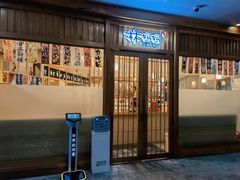 门面-林妈妈村·日式料理(宝山龙湖天街店)