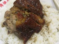 -陈光记烧腊店(罗保博士街店)