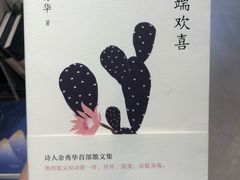 -当当书店(国泰广场店)