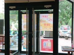 门面-麦当劳(大厂新城店)