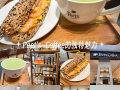 -Peet's 皮爷咖啡(乐峰店)