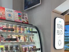 -Blueglass酸奶(华贸购物中心店)