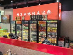 -古彭7只羊·徐州烧烤(旗舰店)