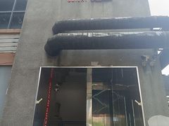 -关你鬼室大型密室逃脱(佛山创意园店)