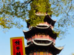 -龙华寺