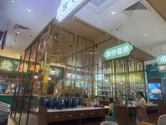 -顺粤楼·粤菜·点心(融创茂店)