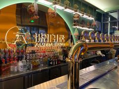 -Ambra Haus琥珀屋精酿餐厅(宝山店)