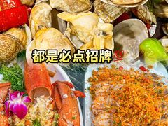 -小海豚•老字号海鲜餐厅(天涯店)