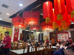 -锦彦岐山面(大唐不夜城店)