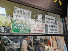 -洪记白水羊头(天坛店)