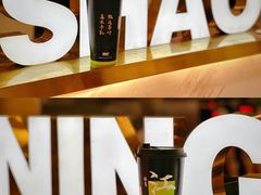 -烧柠·柠檬茶(大融城店)