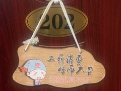 -颐润堂专业养生(五道口华清商务会馆店)