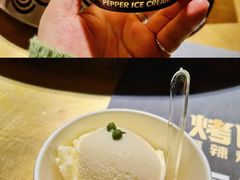 花椒冰淇淋-烤匠麻辣烤鱼(环球中心店)