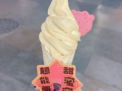 糖炒栗子甜筒-麦当劳(北方国贸大厦店)