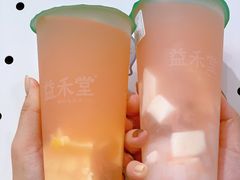 -益禾堂·黑糖珍珠奶茶(下梅林店)