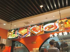 -全牛匠·乐山跷脚牛肉(西北旺万象汇店)