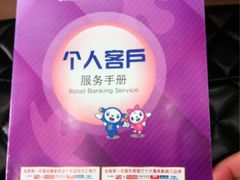 -新韩银行(上海浦西支行)