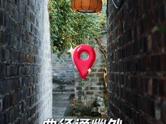 -老门东历史文化街区