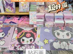 -西北轻工批发市场