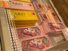 -好利来(宣武门店)
