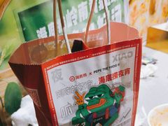 -海底捞火锅(新松江路生日主题店)