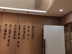 -普天和酒楼(天津之眼店)