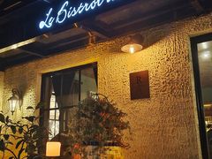 -Le Bistrot de Racine
