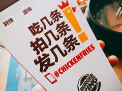 -汉堡王(烟台新世界店)