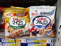 -麦德龙(镇江开发区店)