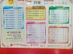 -一心冰品(迎津街店)