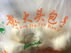 -袁大头包子(光华路店)