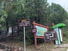 -北京十三陵国家森林公园蟒山景区