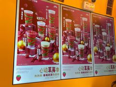 -7分甜(苏州中心店)