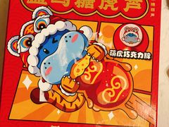 -盒马鲜生(龙德广场店)