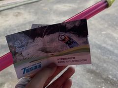 -雅鲁激流探险漂流