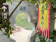 -张公山寨景区