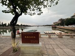 -龙舟池