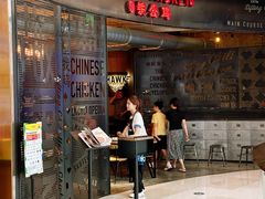 -铁公鸡·四川料理(天环广场店)